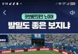 참 이름이긴 하지만 애들이랑 보는데 좀그렇더라고요..