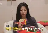 리센느 '노' 논란이 억까인 이유