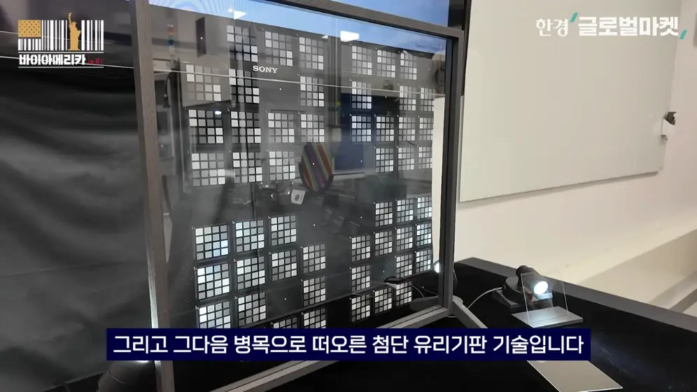 한경 글로벌마켓 - 175년 역사 지켜온 CEO의 변심…유리 기업이 판을 바꾼 빅테크 AI 전쟁 바이아메리카 in 뉴욕.jpeg.png
