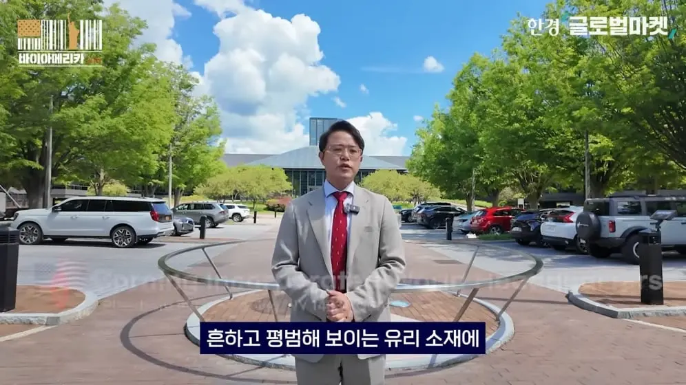 한경 글로벌마켓 - 175년 역사 지켜온 CEO의 변심…유리 기업이 판을 바꾼 빅테크 AI 전쟁 바이아메리카 in 뉴욕.jpeg