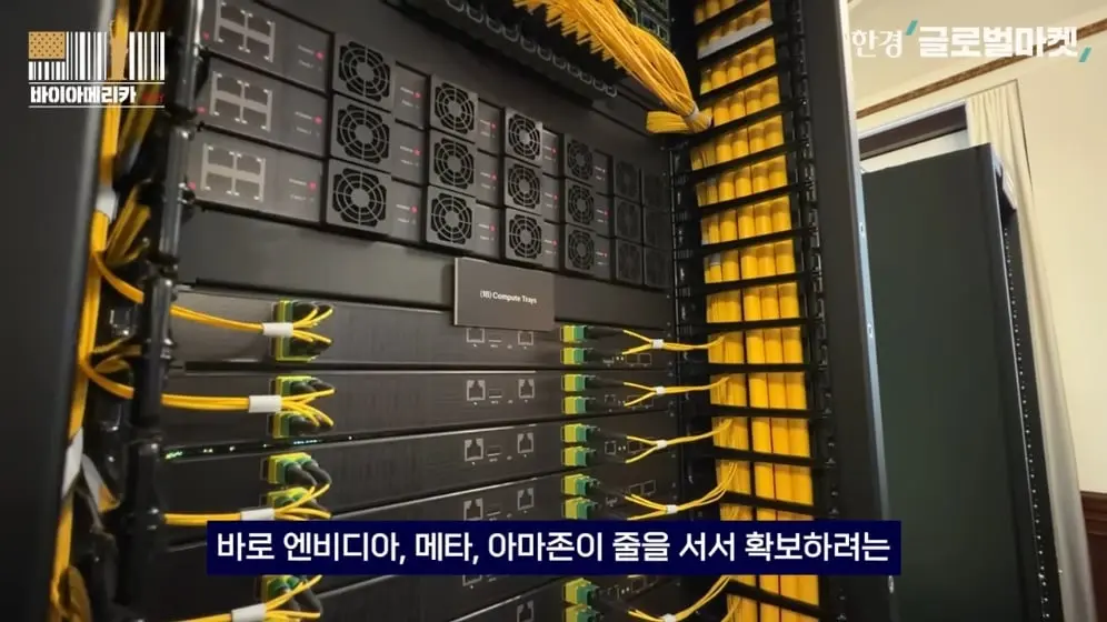 한경 글로벌마켓 - 175년 역사 지켜온 CEO의 변심…유리 기업이 판을 바꾼 빅테크 AI 전쟁 바이아메리카 in 뉴욕.jpeg