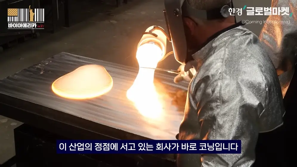 한경 글로벌마켓 - 175년 역사 지켜온 CEO의 변심…유리 기업이 판을 바꾼 빅테크 AI 전쟁 바이아메리카 in 뉴욕.jpeg.png
