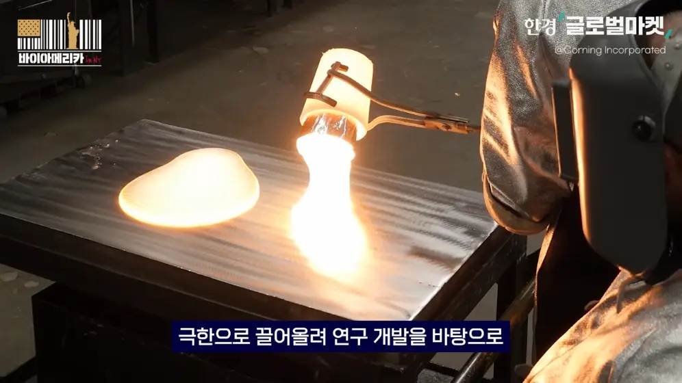 한경 글로벌마켓 - 175년 역사 지켜온 CEO의 변심…유리 기업이 판을 바꾼 빅테크 AI 전쟁 바이아메리카 in 뉴욕.jpeg.png
