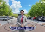 🪟 175년 역사의 유리 기업이 빅테크 AI 전쟁의 판을 바꾸고 있는 이유 🤖