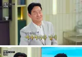 최용수 최신 근황.jpg
