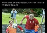 항상 최선을 다하는 홀란드