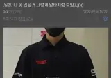 나 옷 입은 거 그렇게 알바처럼 보임?.jpg