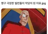 짱구 극장판 빌런들이 악당이 된 이유