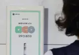 무료 생리대 첫날 "급할 때 유용" vs "싹쓸이 걱정"