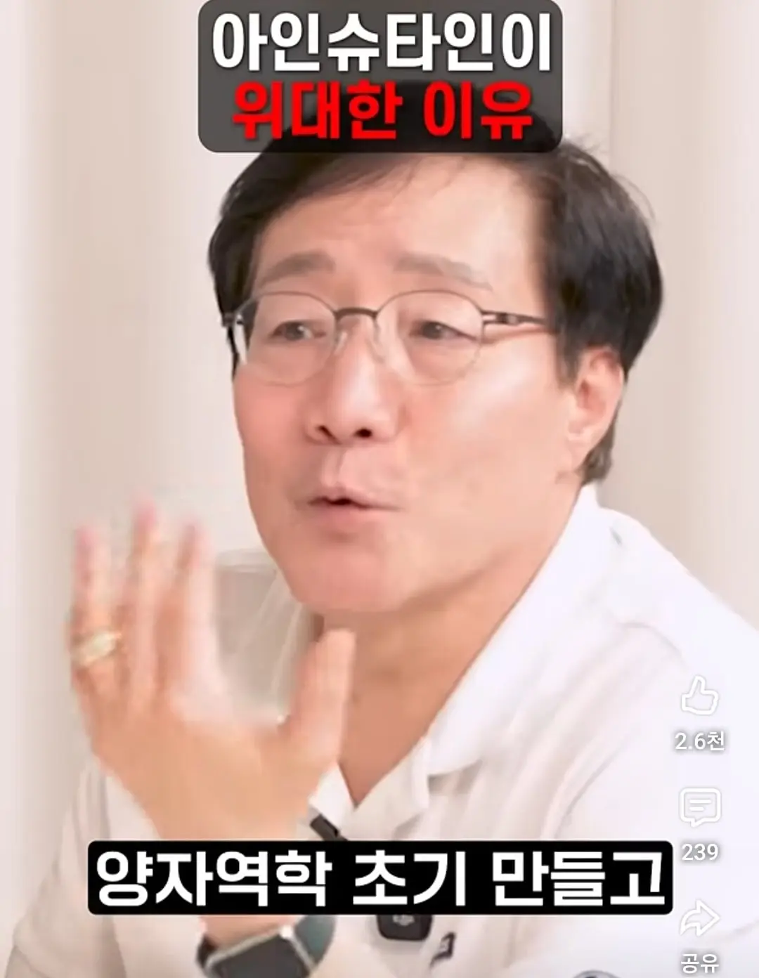 Screenshot_20260705_213407_YouTube.jpg