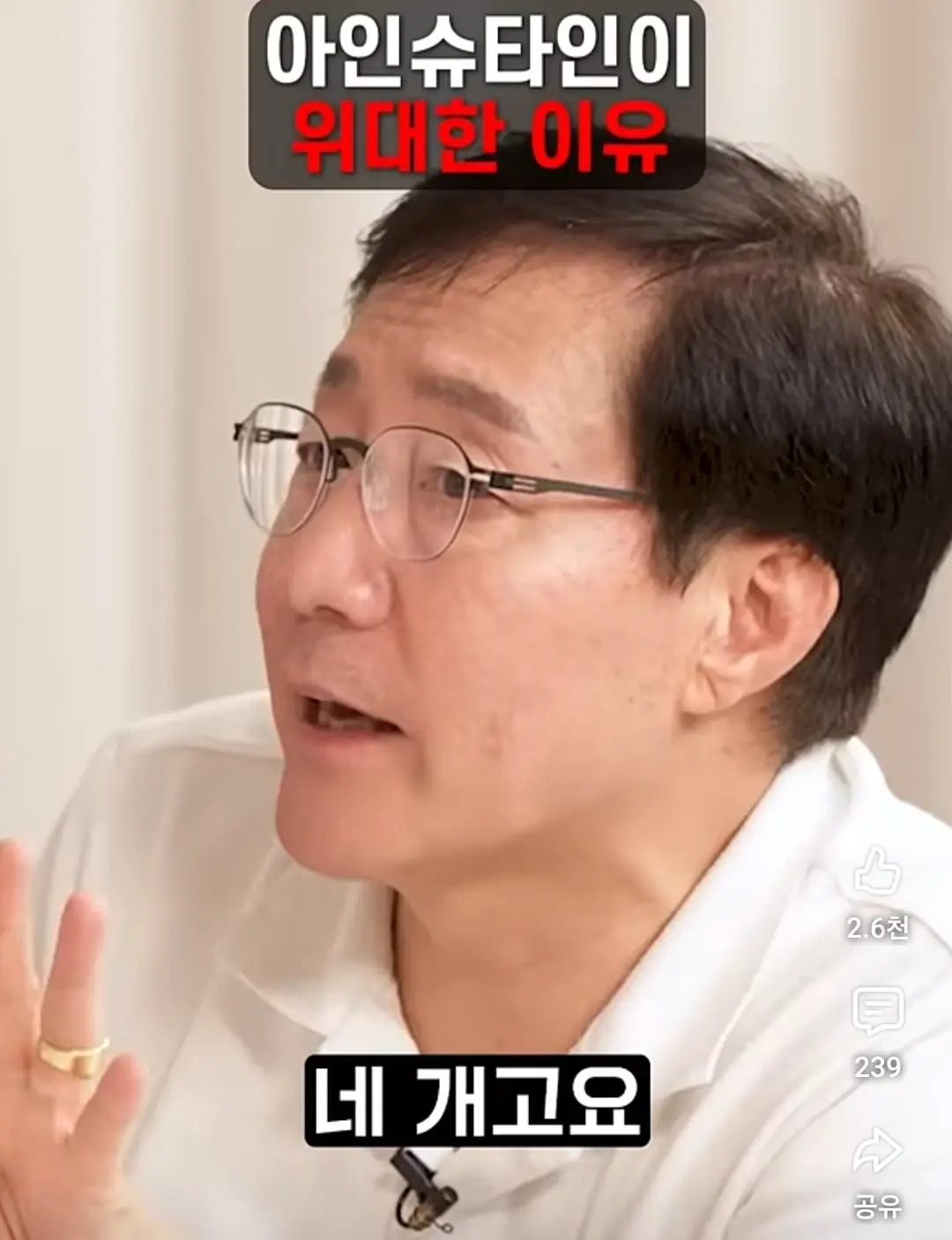 Screenshot_20260705_213146_YouTube.jpg