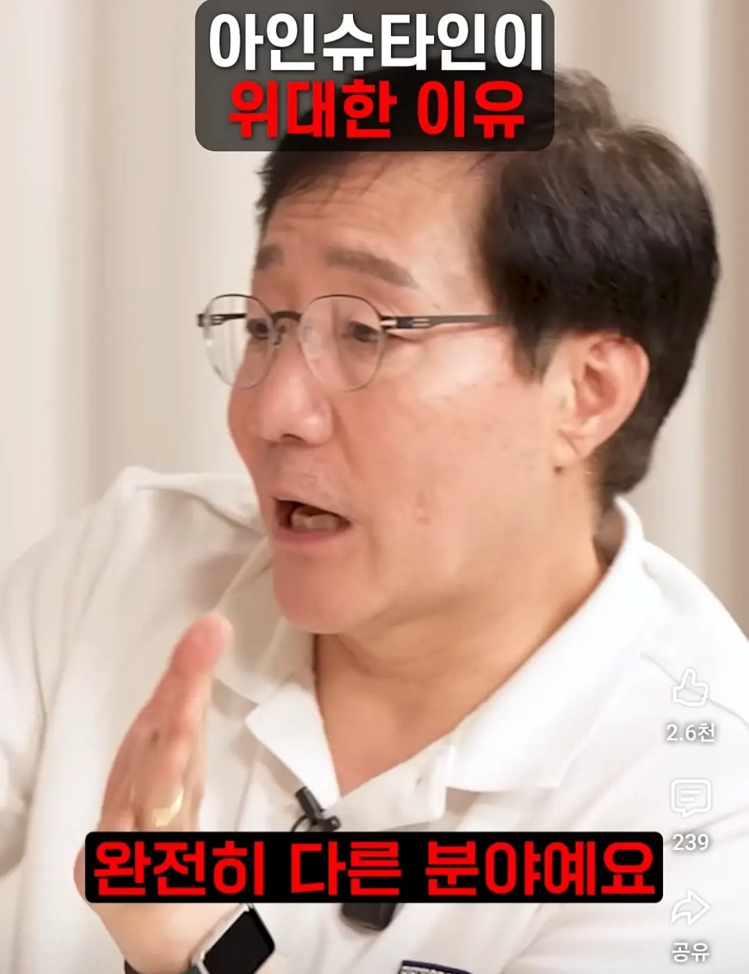 Screenshot_20260705_212958_YouTube.jpg