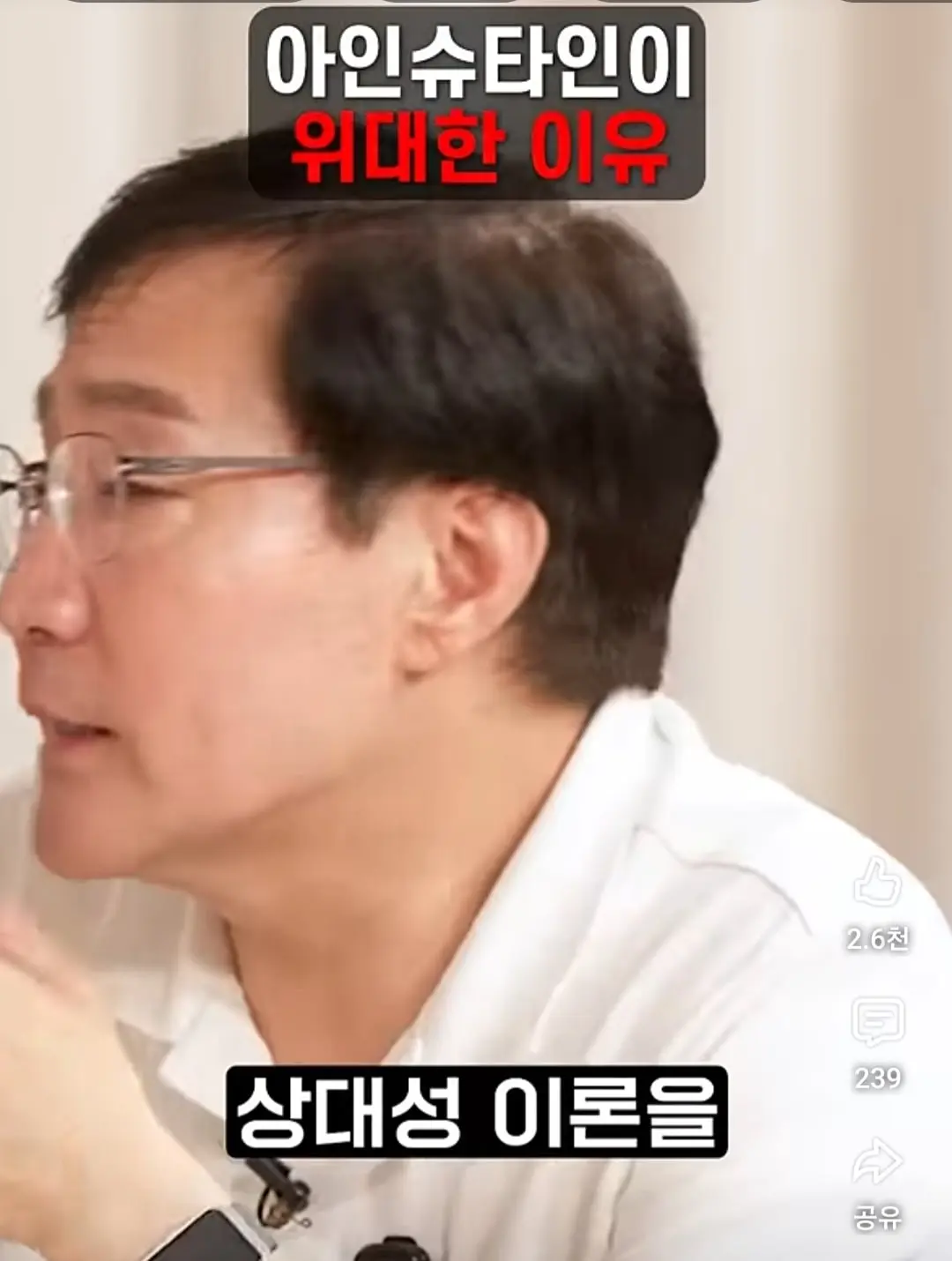 Screenshot_20260705_213130_YouTube.jpg