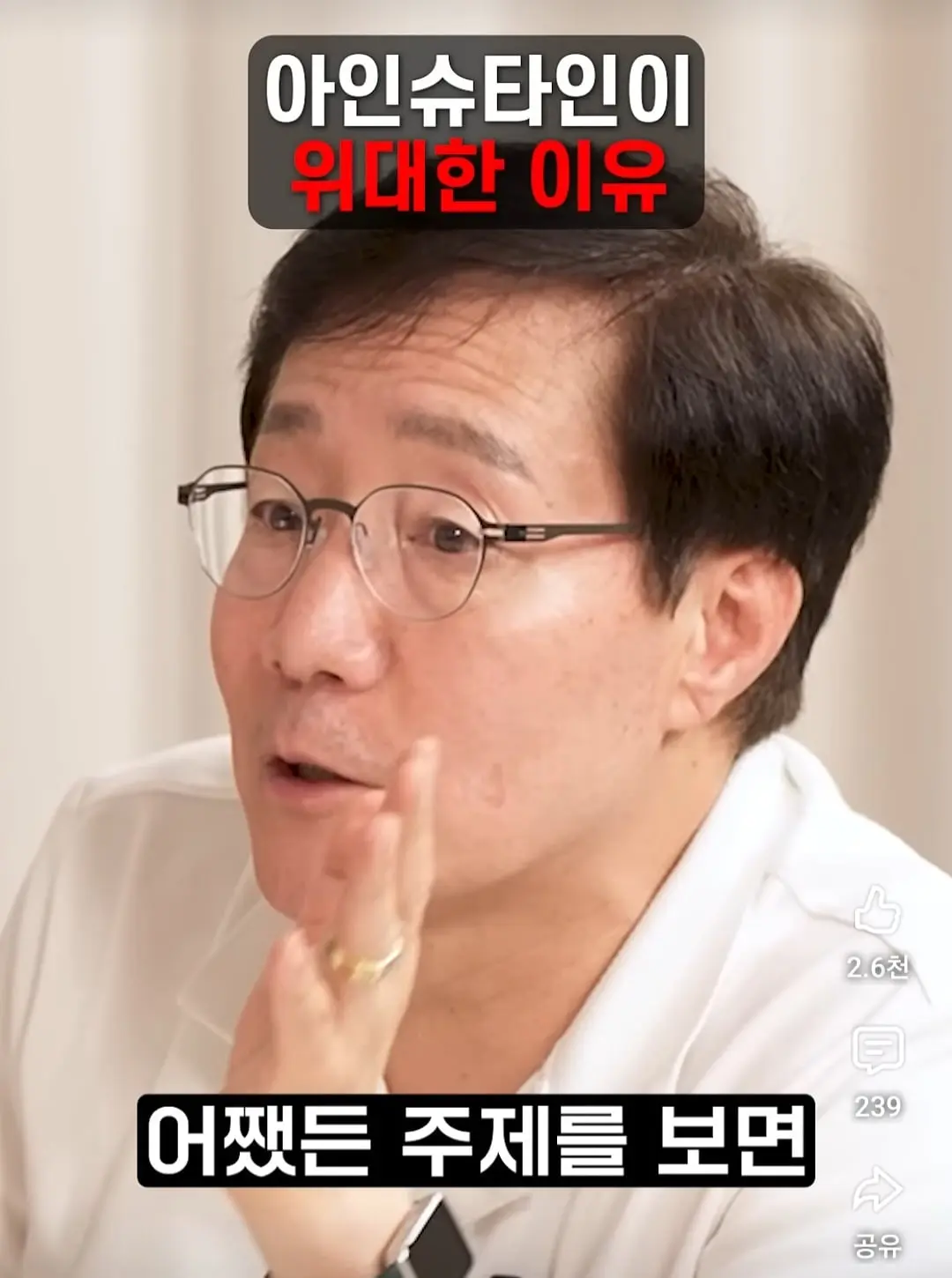 Screenshot_20260705_213210_YouTube.jpg