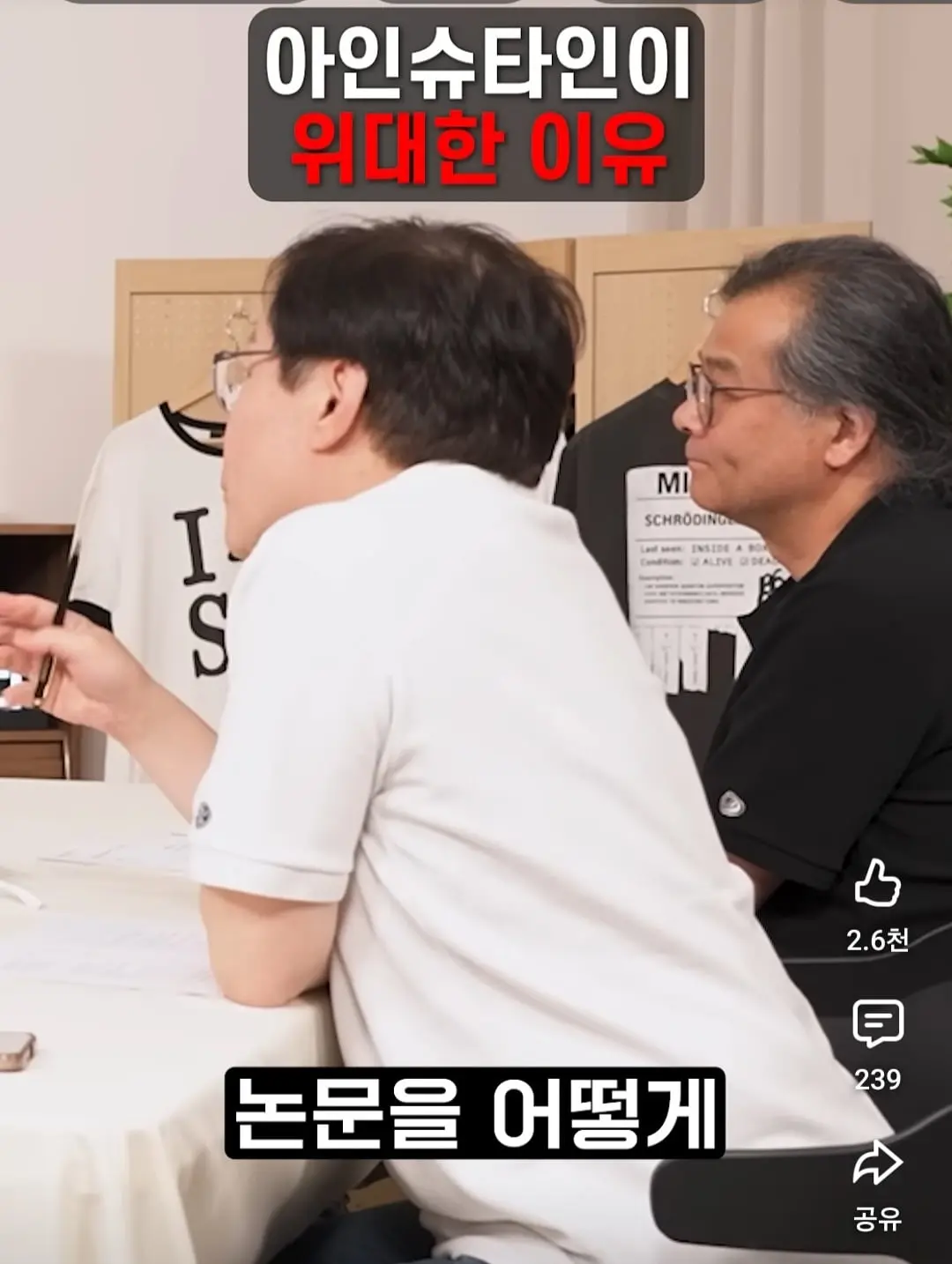 Screenshot_20260705_212935_YouTube.jpg
