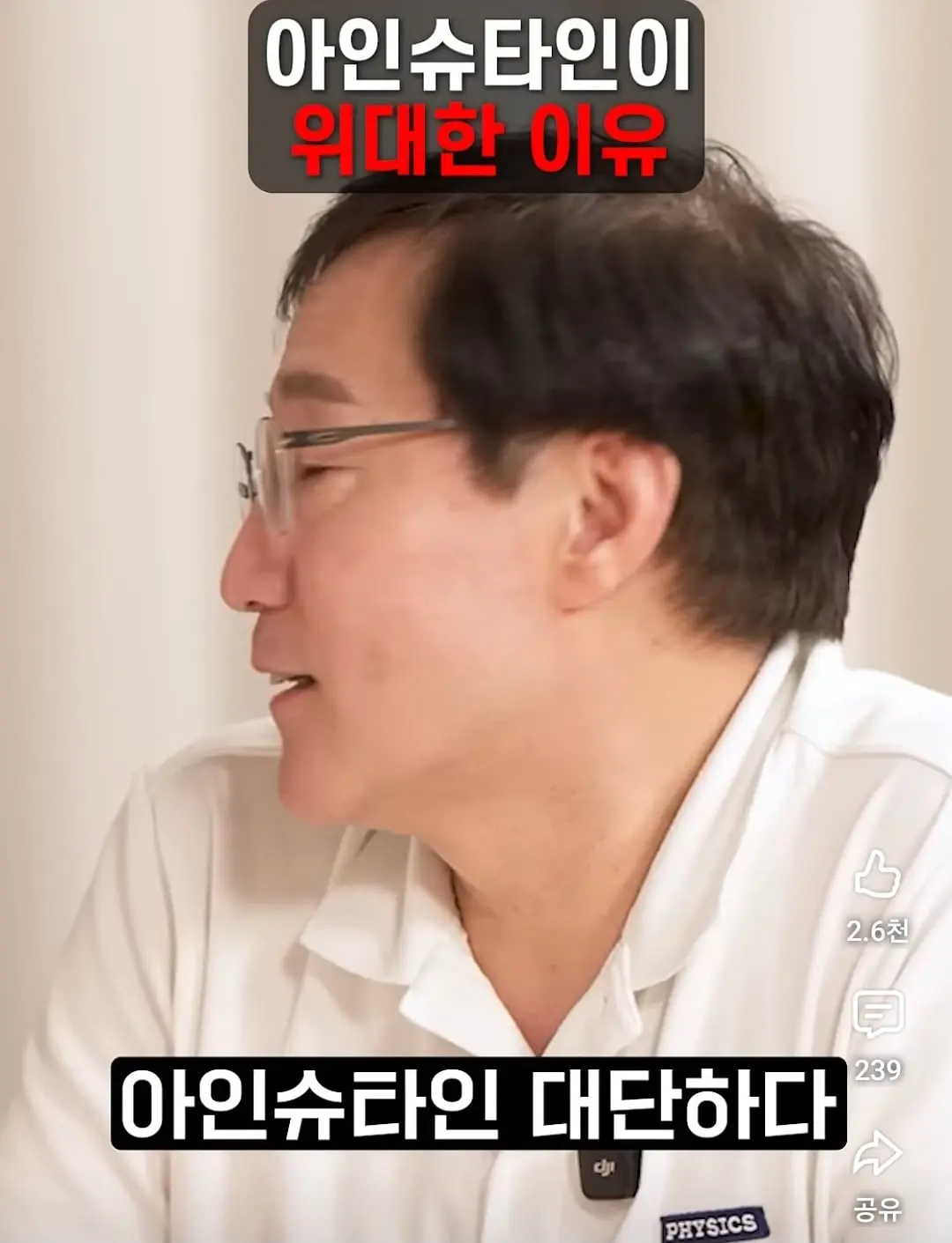 Screenshot_20260705_212621_YouTube.jpg