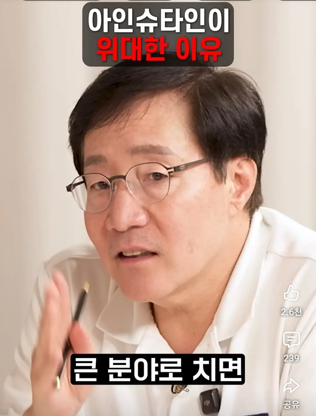 Screenshot_20260705_212946_YouTube.jpg