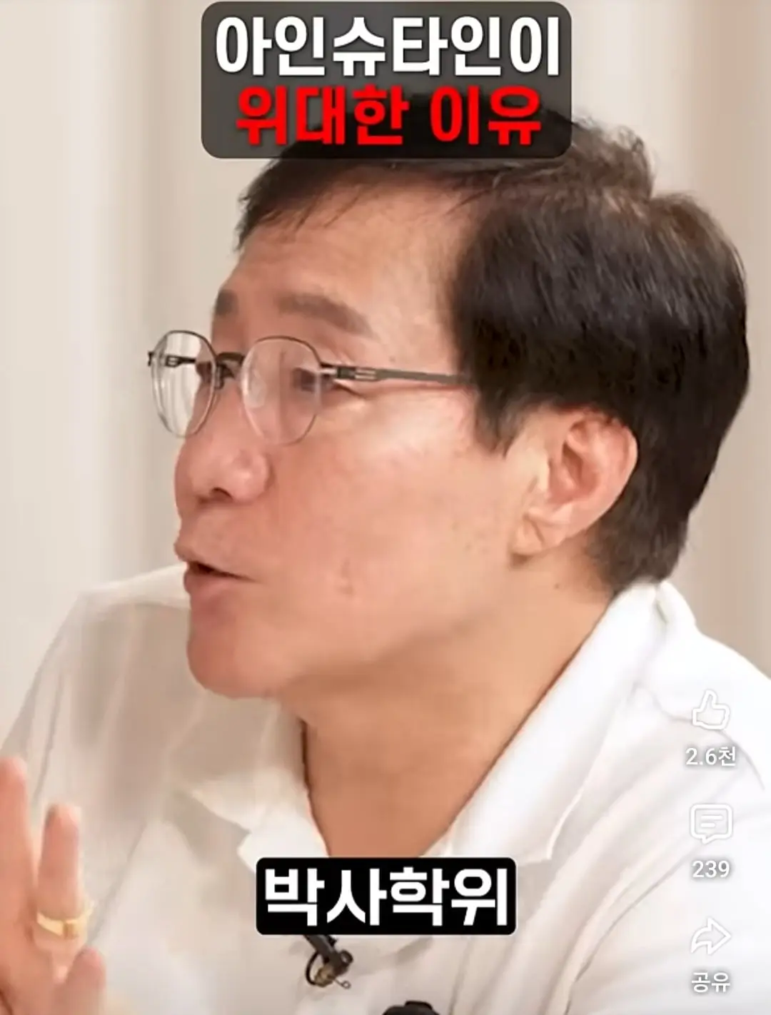 Screenshot_20260705_213157_YouTube.jpg