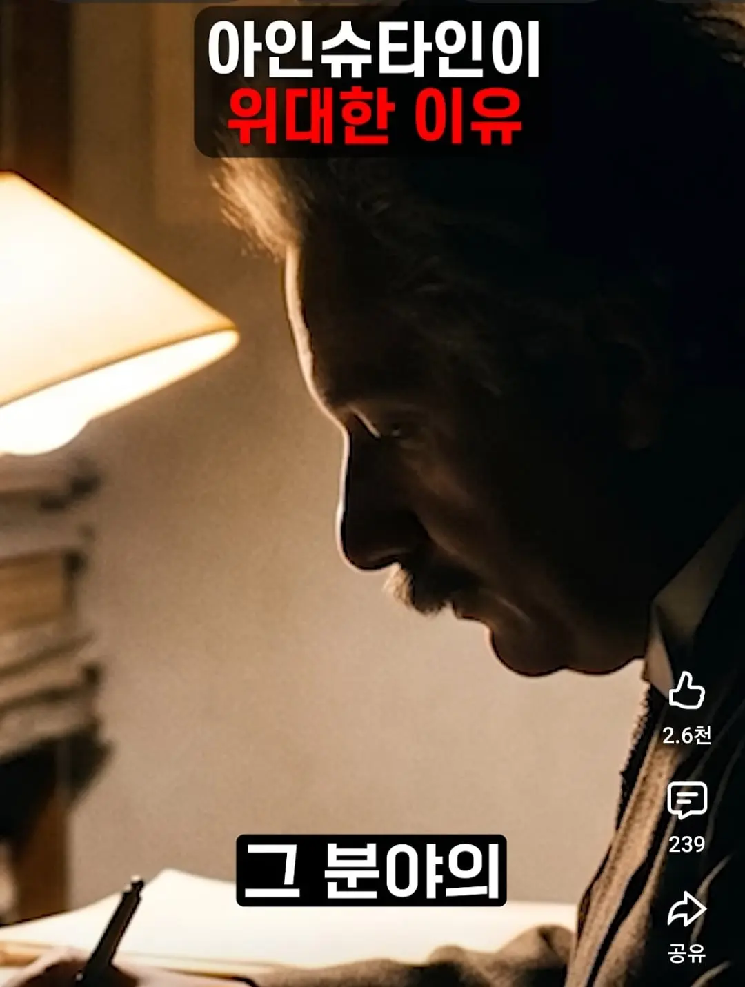 Screenshot_20260705_213003_YouTube.jpg