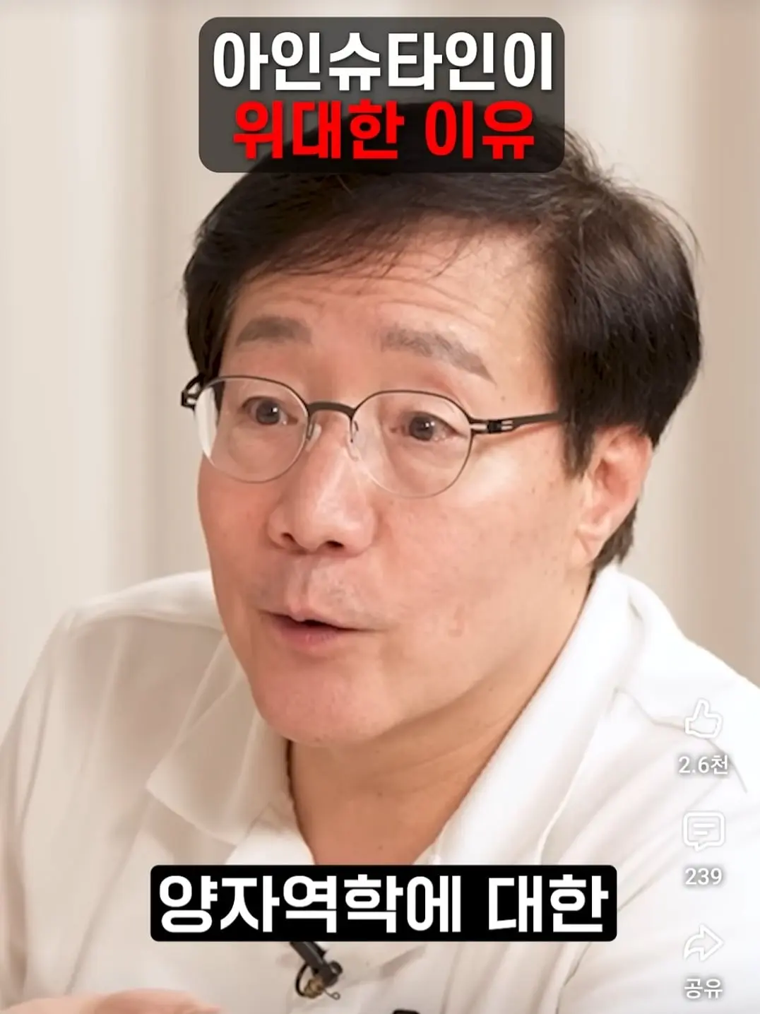 Screenshot_20260705_213215_YouTube.jpg