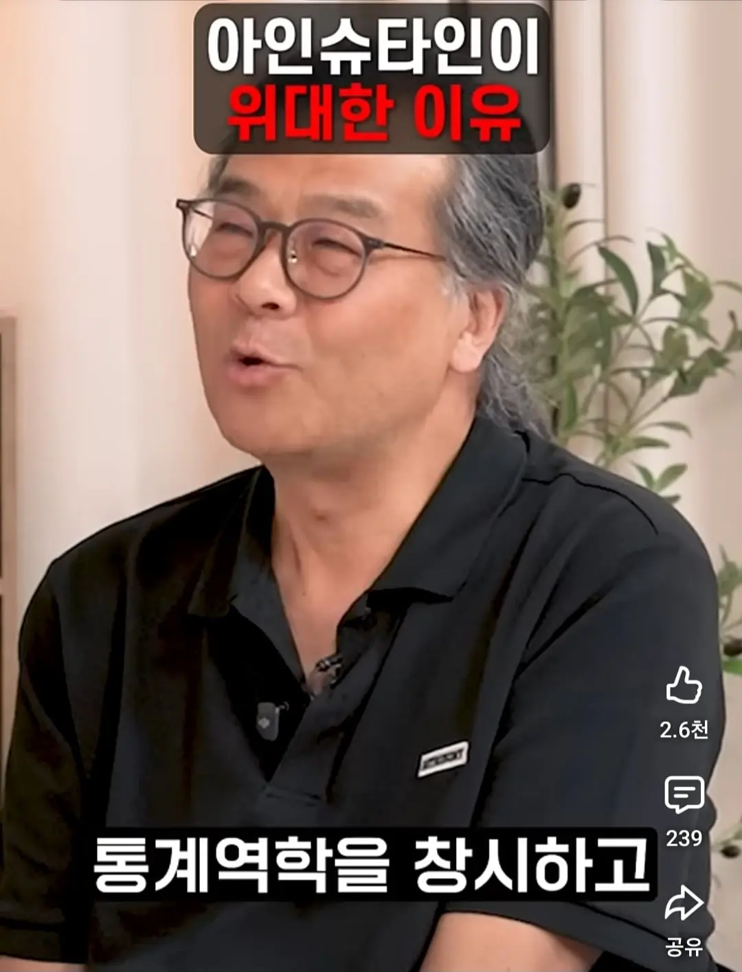 Screenshot_20260705_213352_YouTube.jpg