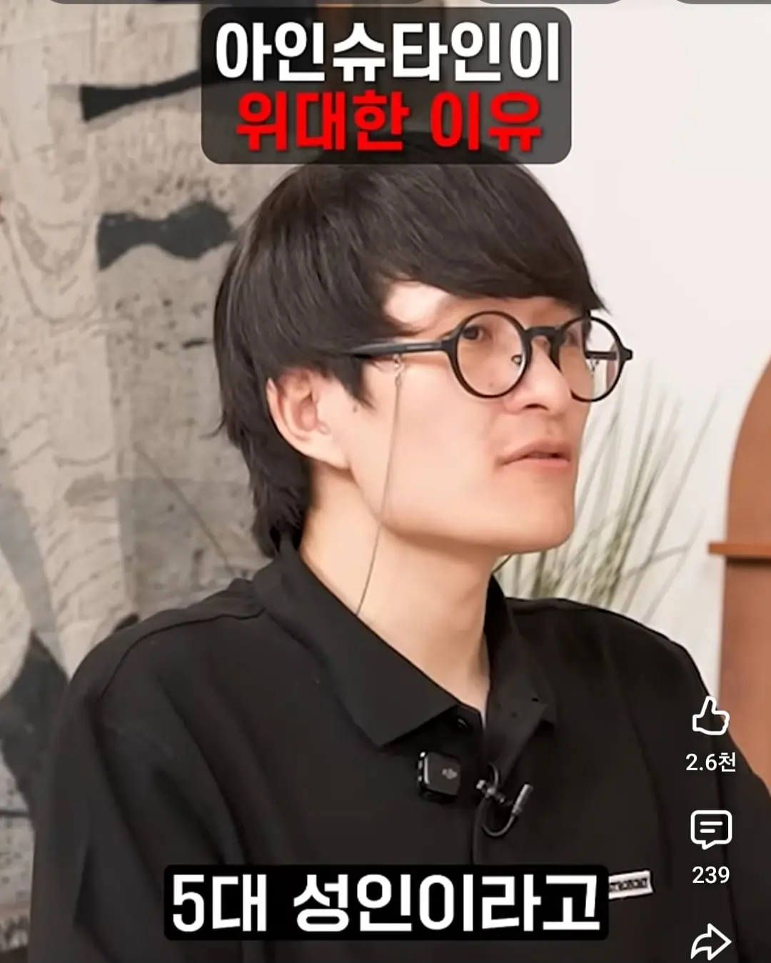 Screenshot_20260705_213536_YouTube.jpg