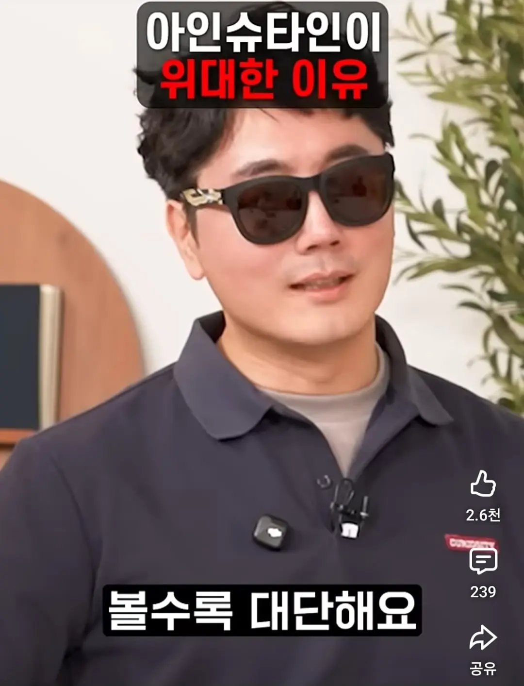 Screenshot_20260705_212640_YouTube.jpg