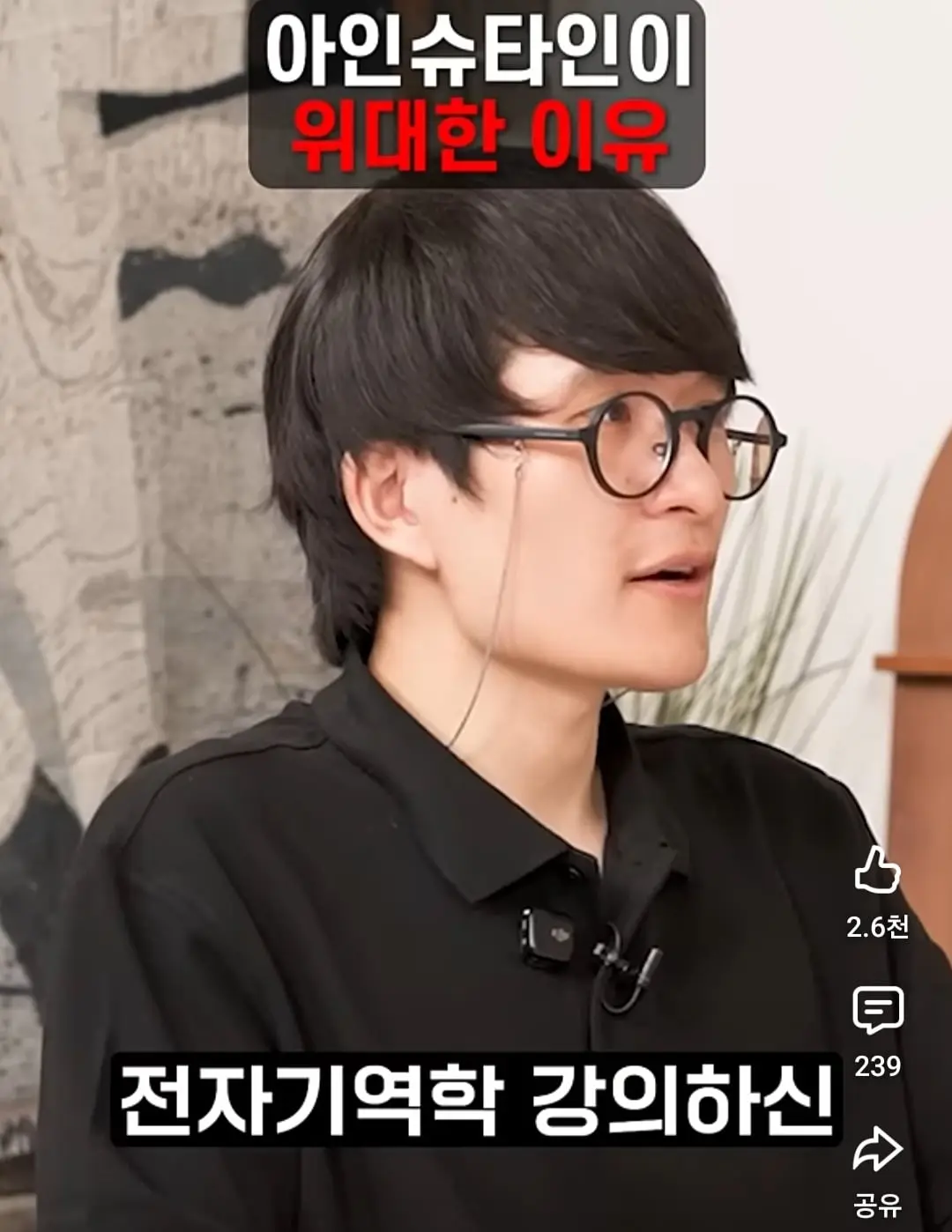 Screenshot_20260705_213526_YouTube.jpg