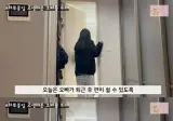 배려없어보이는 한일커플 유튜브 영상