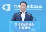 여권 없이 주민증만으로 일본 간다?…한·일 관광업계 ‘왕래 간소화’ 제안