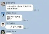 내가 건강 지켜줬다