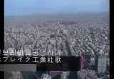 노래만 남기고 망해버린 회사.mp4