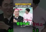 김남국 또 훈식이형 ㄷㄷ