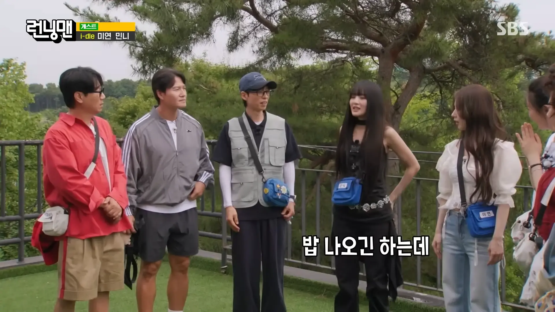 “런닝맨 거기서 찍어요!” 민니, 어머니가 운영하시는 리조트에 런닝맨 멤버들 초대↗ 1-13 screenshot.png