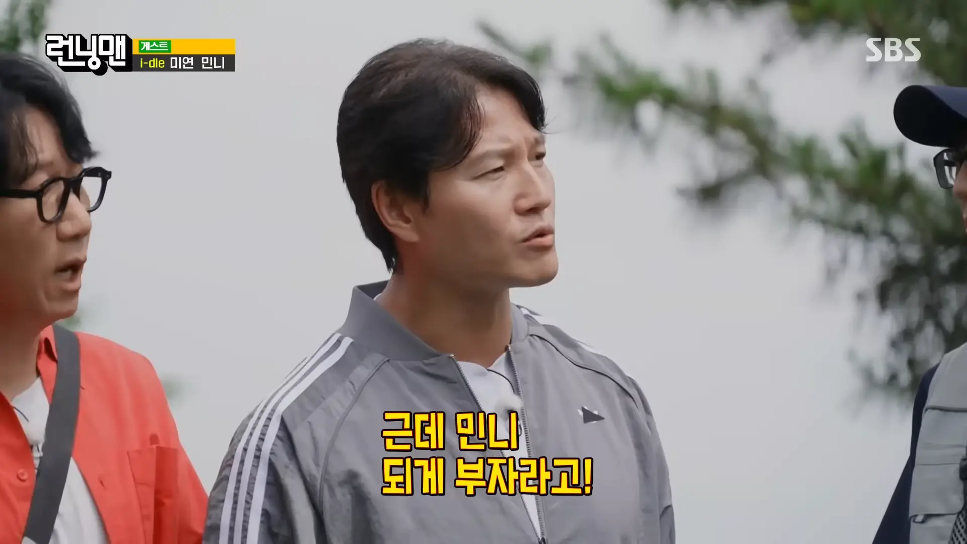 “런닝맨 거기서 찍어요!” 민니, 어머니가 운영하시는 리조트에 런닝맨 멤버들 초대↗ 0-5 screenshot.png