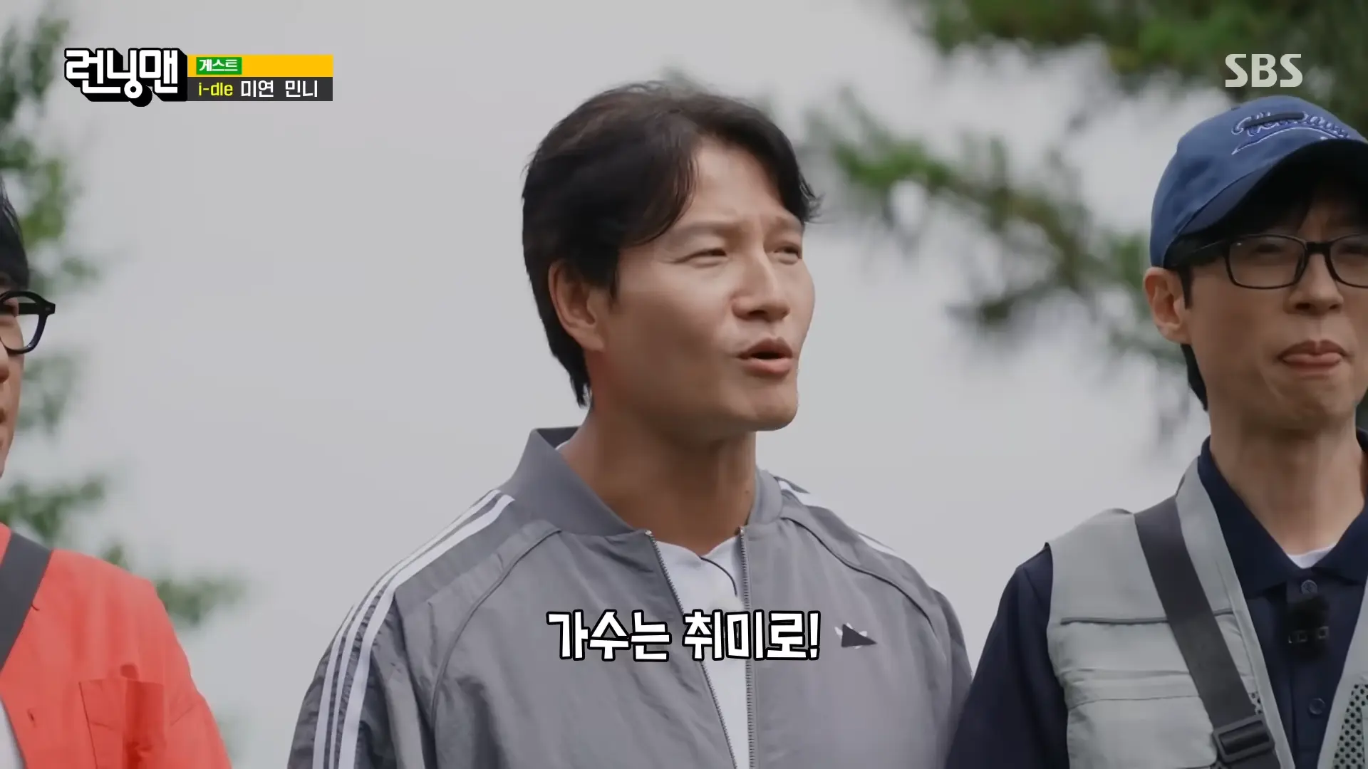 “런닝맨 거기서 찍어요!” 민니, 어머니가 운영하시는 리조트에 런닝맨 멤버들 초대↗ 0-12 screenshot.png
