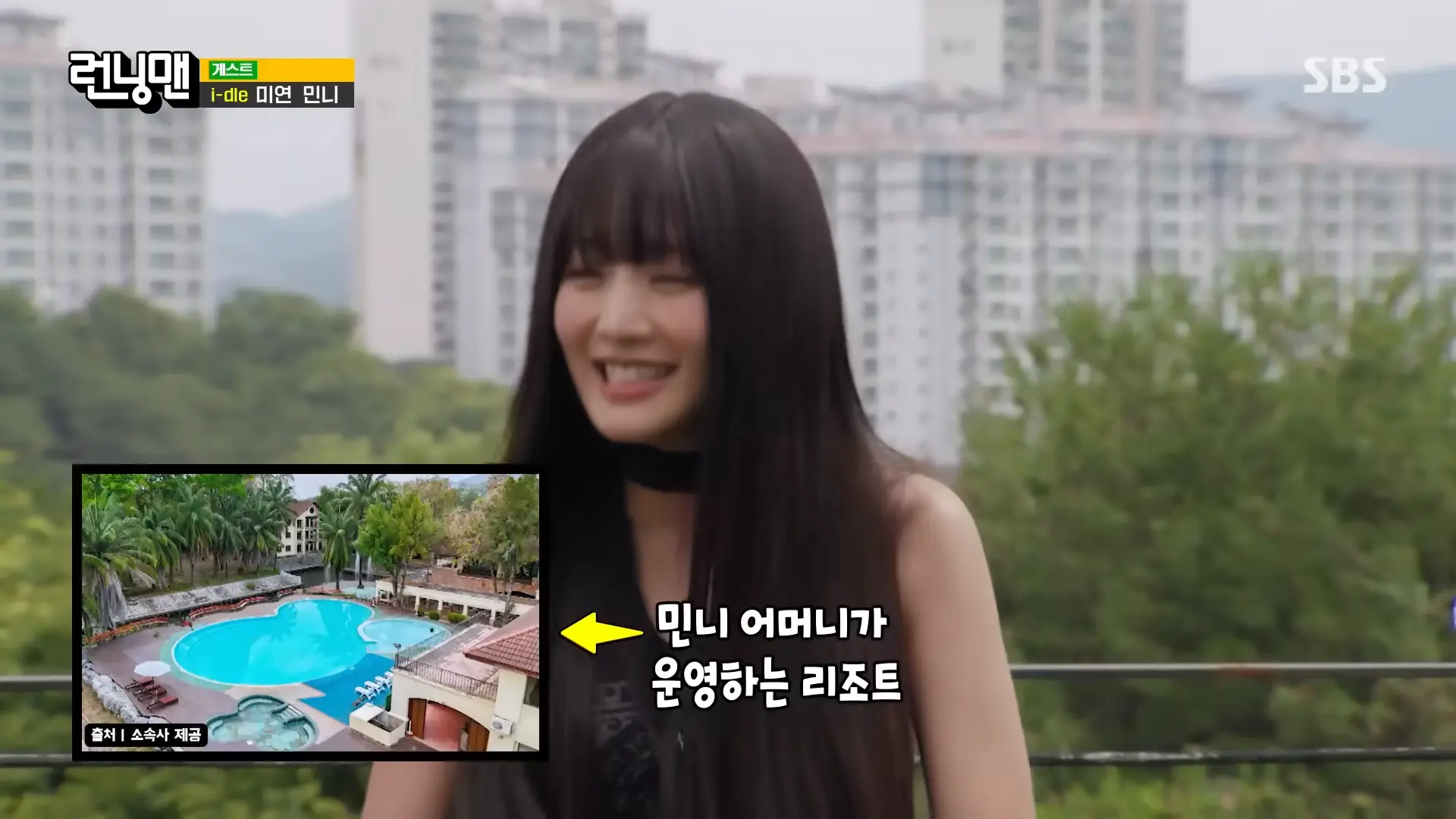 “런닝맨 거기서 찍어요!” 민니, 어머니가 운영하시는 리조트에 런닝맨 멤버들 초대↗ 0-43 screenshot.png