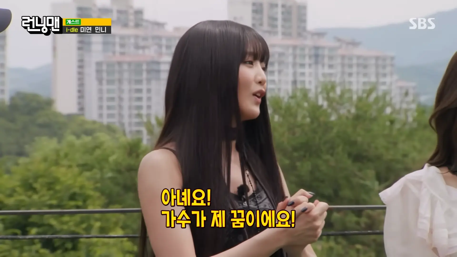 “런닝맨 거기서 찍어요!” 민니, 어머니가 운영하시는 리조트에 런닝맨 멤버들 초대↗ 0-15 screenshot.png