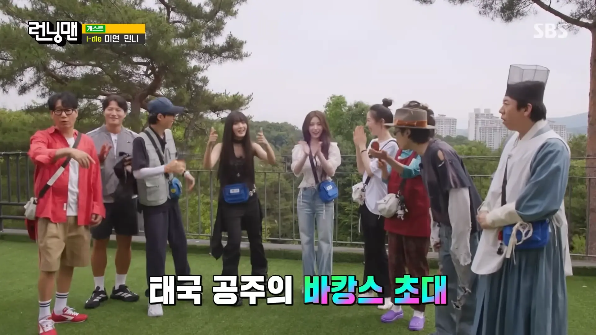 “런닝맨 거기서 찍어요!” 민니, 어머니가 운영하시는 리조트에 런닝맨 멤버들 초대↗ 1-3 screenshot.png