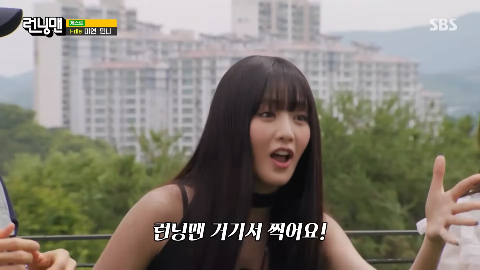 “런닝맨 거기서 찍어요!” 민니, 어머니가 운영하시는 리조트에 런닝맨 멤버들 초대↗ 1-0 screenshot.png