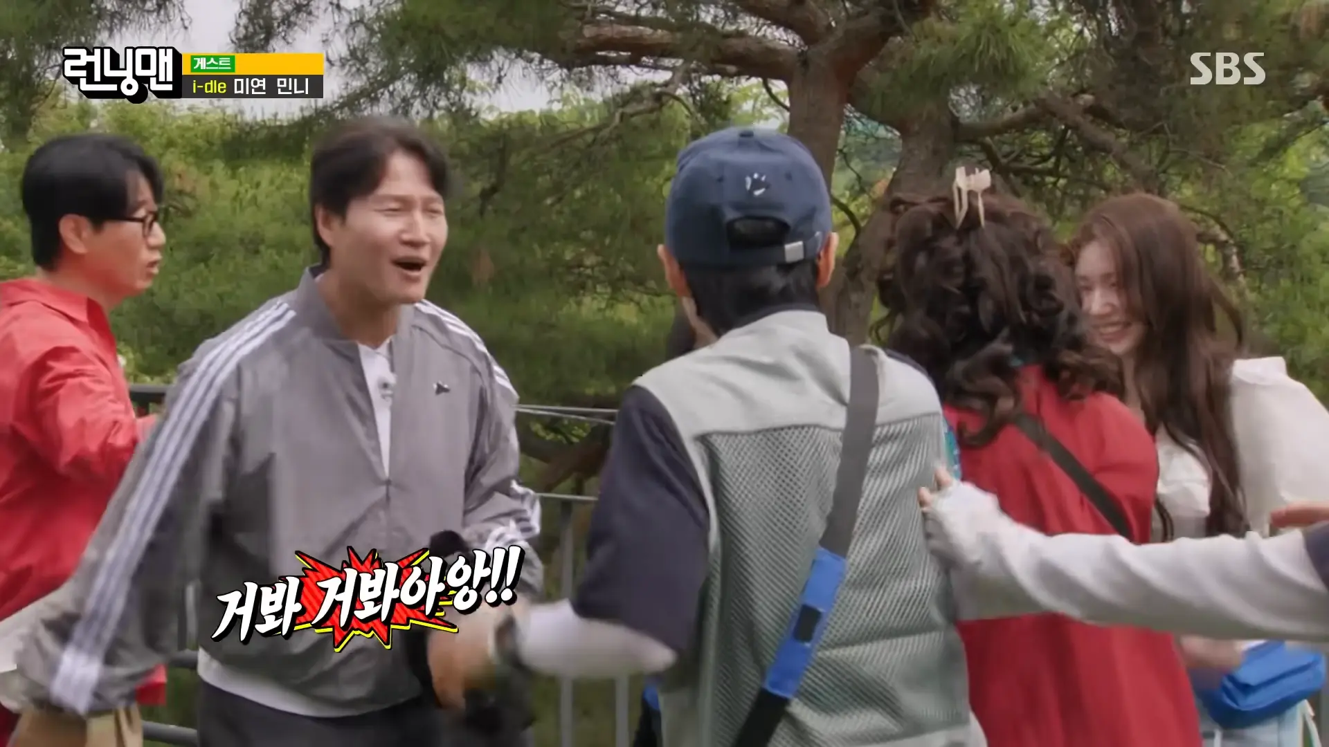 “런닝맨 거기서 찍어요!” 민니, 어머니가 운영하시는 리조트에 런닝맨 멤버들 초대↗ 0-33 screenshot.png