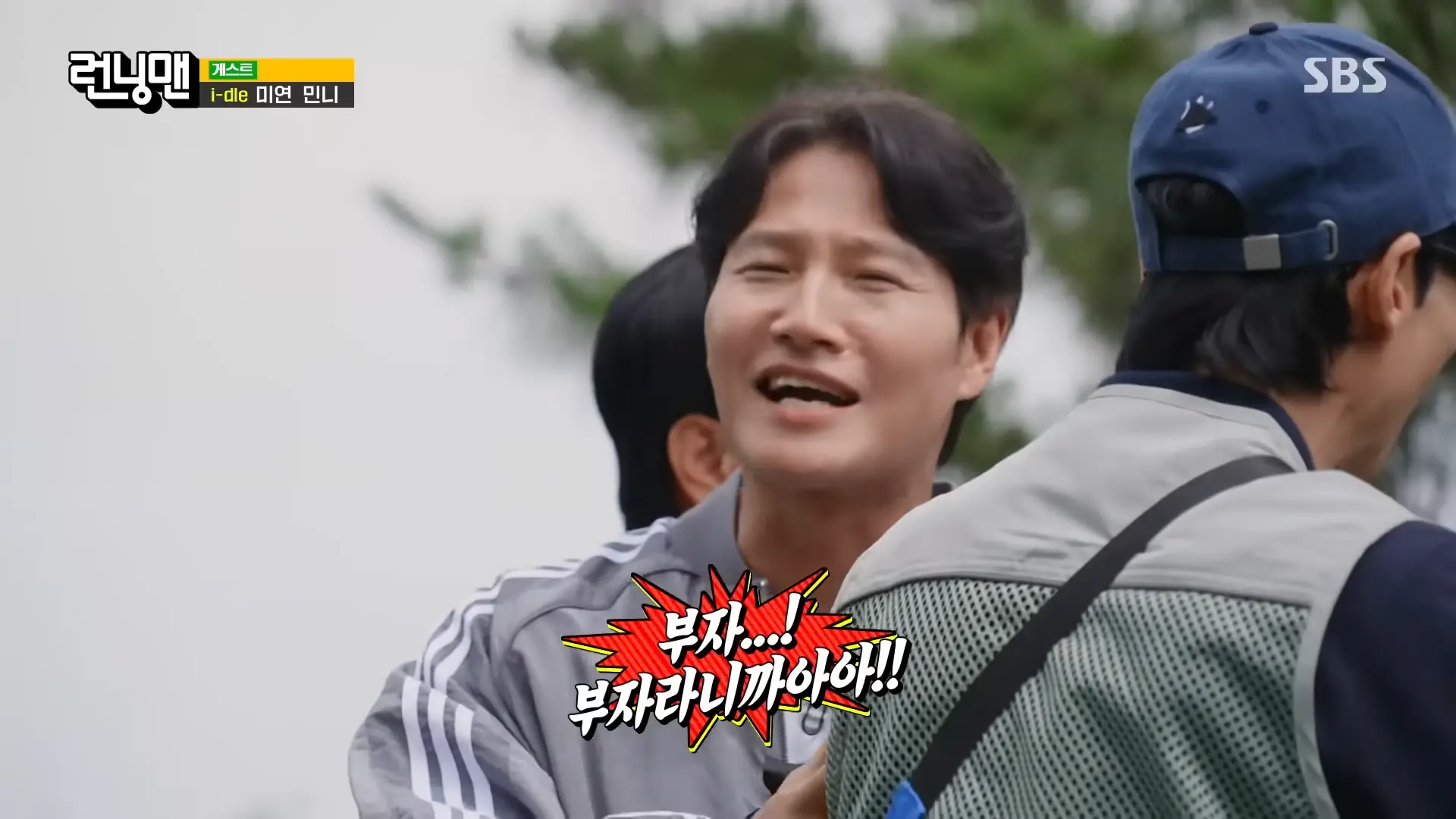 “런닝맨 거기서 찍어요!” 민니, 어머니가 운영하시는 리조트에 런닝맨 멤버들 초대↗ 0-35 screenshot.png