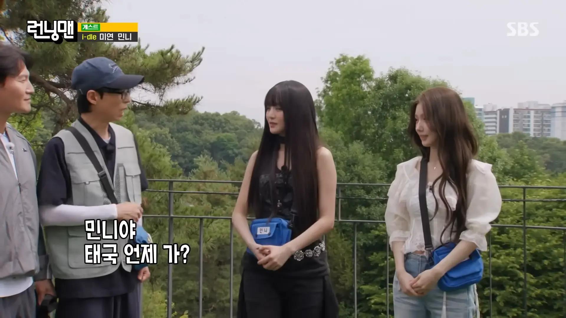 “런닝맨 거기서 찍어요!” 민니, 어머니가 운영하시는 리조트에 런닝맨 멤버들 초대↗ 0-19 screenshot.png