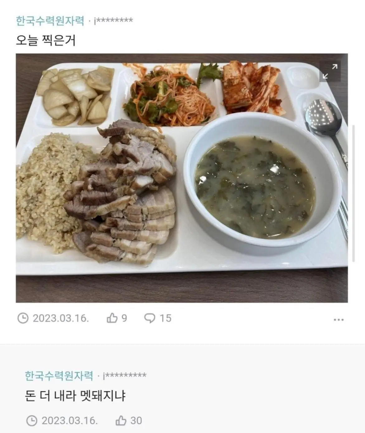 HMZDnQraIAAJ7wz.jpg.jpg