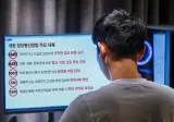 정치병자들이 앞으로 12시이후부터 조심해야하는 이유.jpg