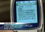 피파 공식 홈피에서 서명하면 재경기래!