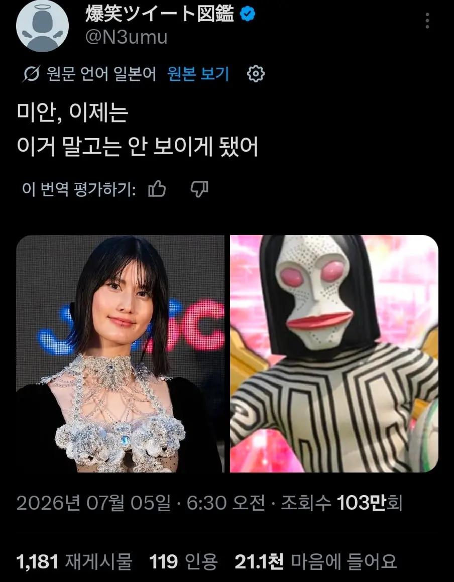 Screenshot_20260706_230722_X.jpg
