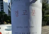 마계인천 하니까 진짜 인천이 마계인줄아네ㅋㅋㅋ