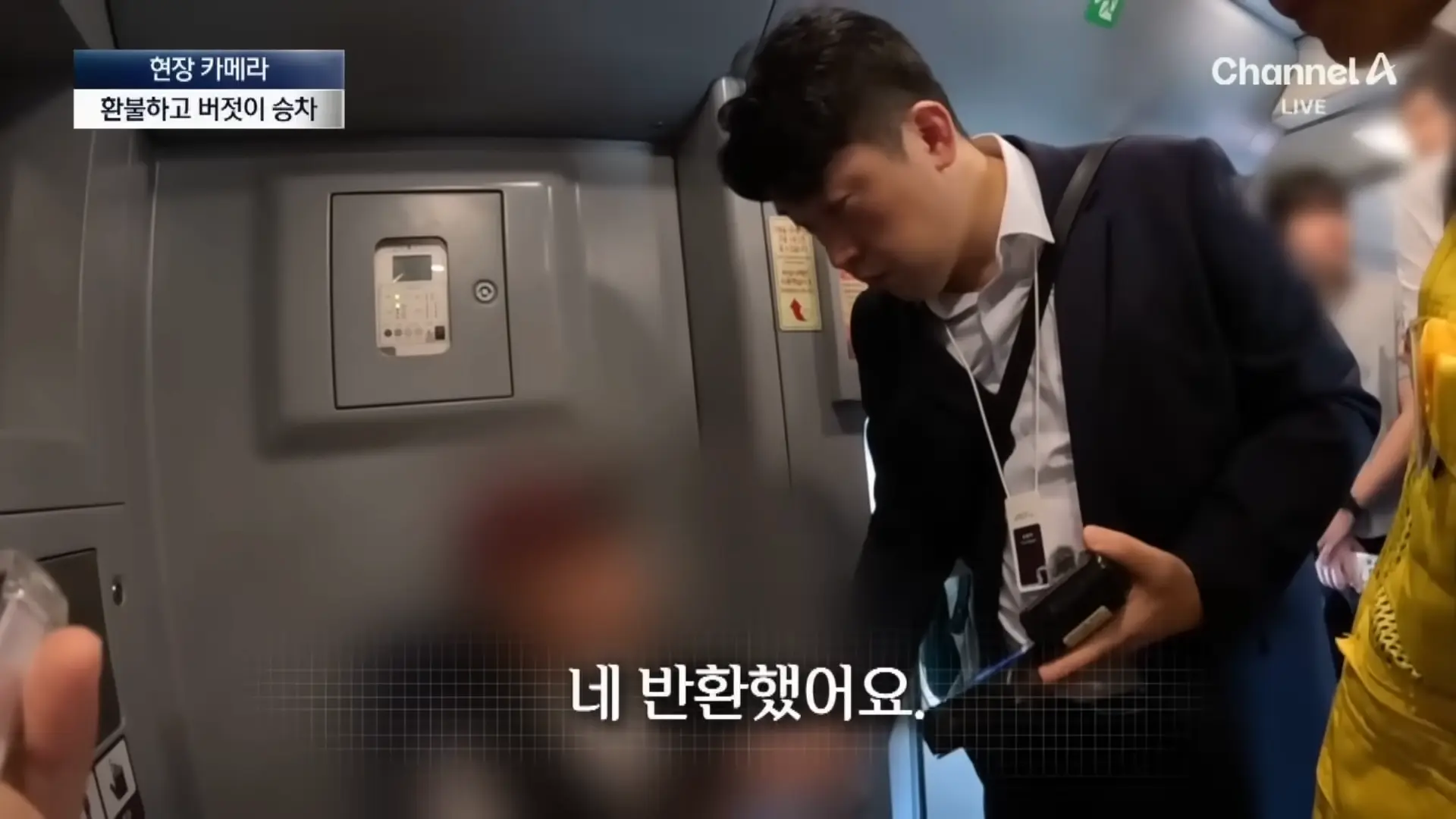 [현장 카메라]무임승차하고 적반하장…“범죄자 취급하나!”_ 채널A _ 뉴스A 1-25 screenshot.png