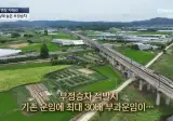 무임승차하고 적반하장…“범죄자 취급하나!”